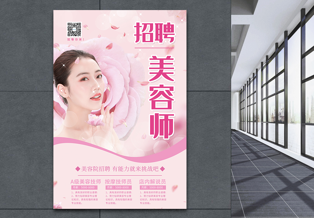 瓷砖修复美容师招聘(瓷砖修复美容师招聘要求) 瓷砖修复美容师招聘(瓷砖修复美容师招聘要求)