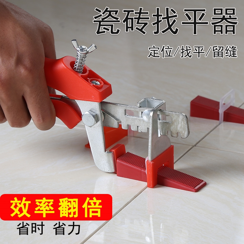 墙砖找平器取出视频教程全集(瓷砖找平器怎么用然后怎么拿掉) 墙砖找平器取出视频教程全集(瓷砖找平器怎么用然后怎么拿掉)