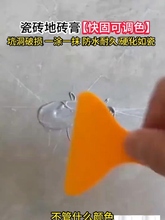 墙砖打孔打坏怎么办视频教程(墙砖打孔打坏怎么办视频教程全集)