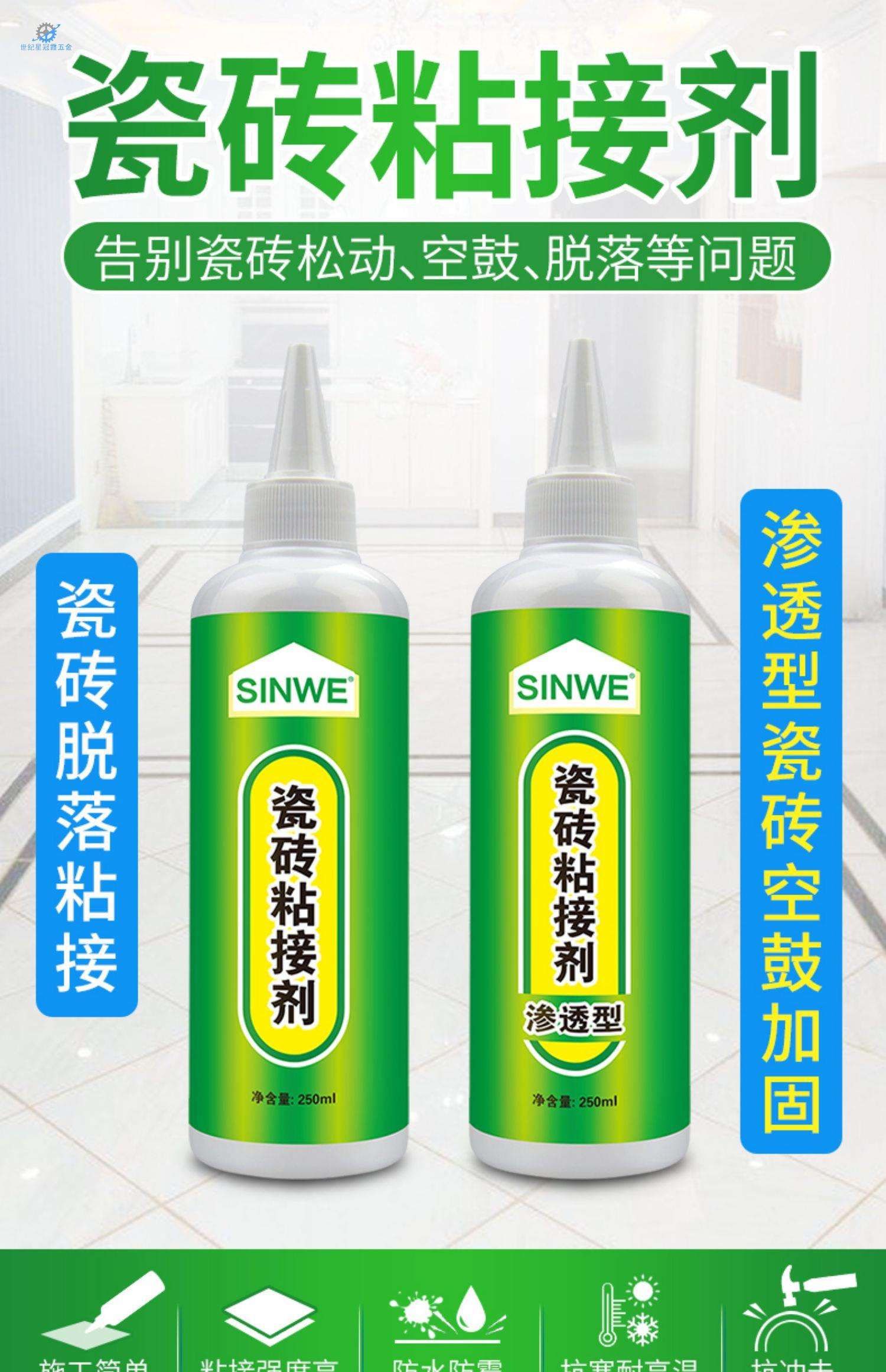 瓷砖空鼓胶哪个牌子的好用又实惠耐用(瓷砖空鼓胶哪个牌子的好用又实惠耐用的)