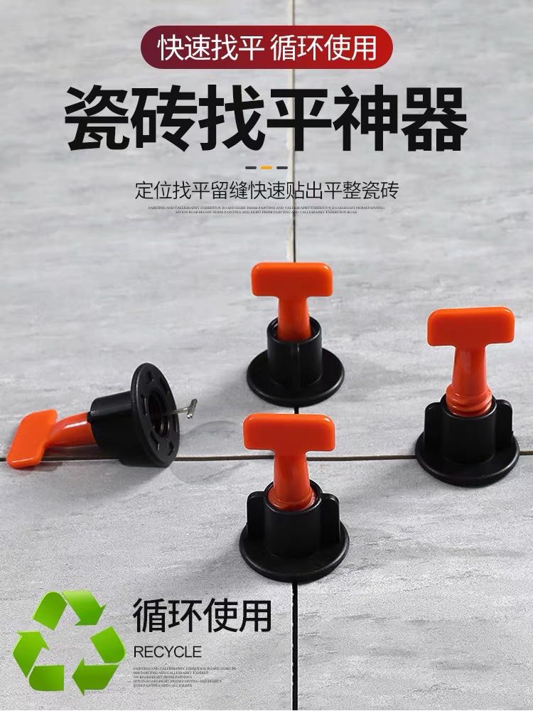 地砖找平器多长时间可以取下(地砖找平器多长时间可以取下来)