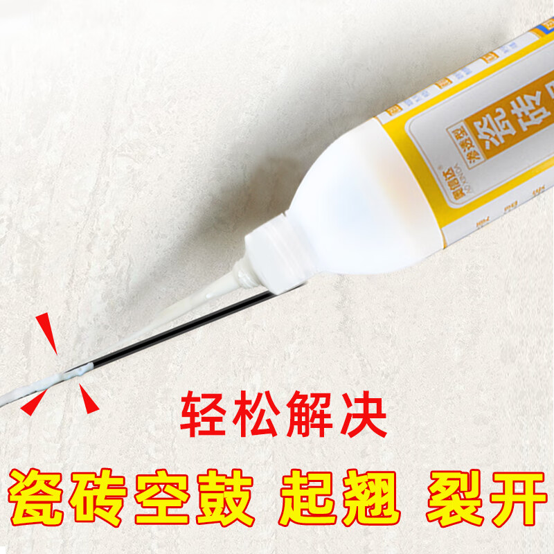 瓷砖空鼓灌胶水(瓷砖空鼓灌胶水有用吗) 瓷砖空鼓灌胶水(瓷砖空鼓灌胶水有用吗)