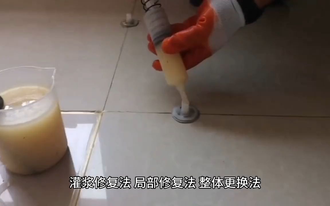 墙面瓷砖空鼓维修(墙面瓷砖空鼓维修方法)