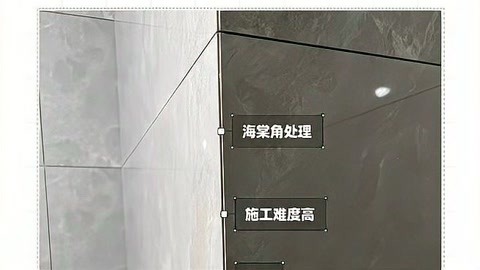 墙砖烂掉一个角怎么修复呢(墙砖烂掉一个角怎么修复呢图片)