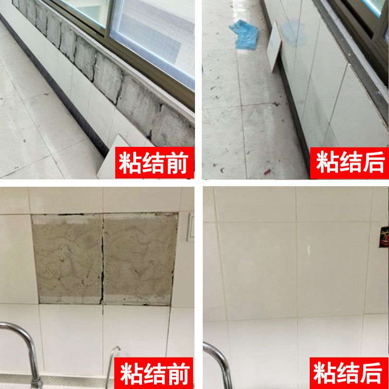 瓷砖空鼓胶管用吗安全吗(瓷砖空鼓胶管用吗安全吗图片)