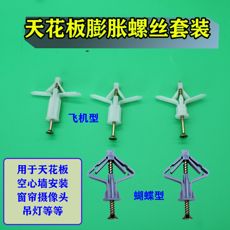 墙砖上打孔塑料膨胀螺丝多大孔合适(墙砖上打孔塑料膨胀螺丝多大孔合适呢)